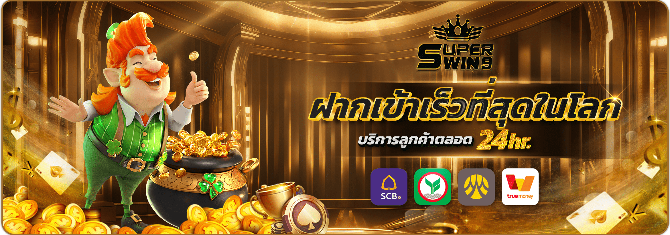 Promotion-Bild für Locowin Casino